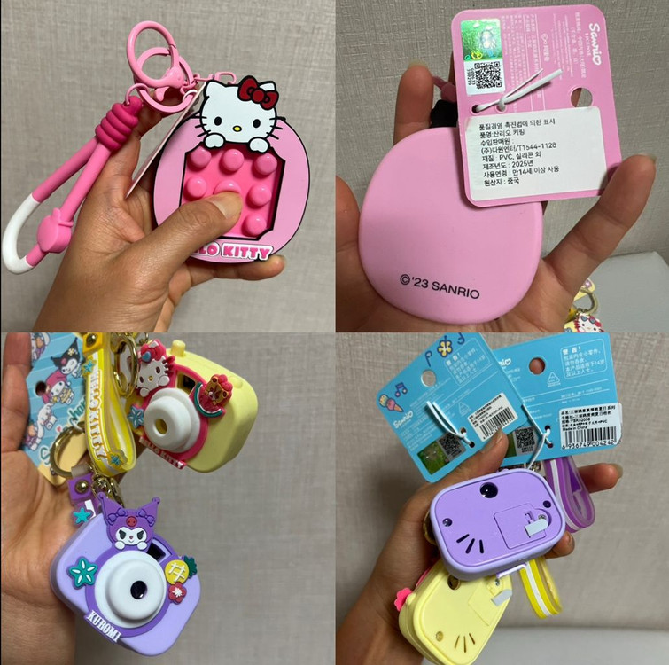 새상품 키링,네일팁 정리 이미지