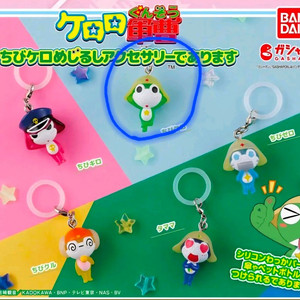 개구리중사케로로 치비 케로로 메지루시 가챠 미개봉 양도 이미지