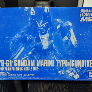 HG 디오리진 건담 마린 타입(건다이버)