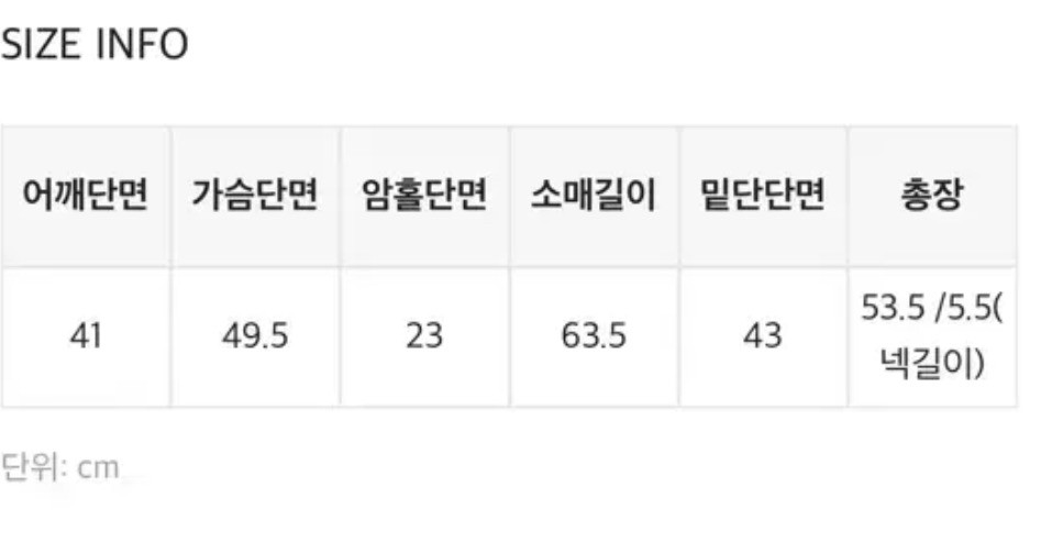거의새거)블랙업 퍼자켓 라뷰 투톤퍼 하이넥 점퍼 미스치프 보헤미안서울 쓰리타임즈 코이세이오 나체 페일제이드 이미지