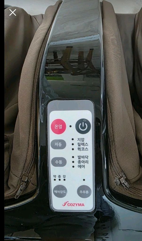 코지마 발마사지기 CMF-250 이미지