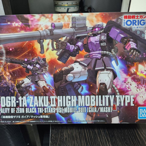 HG 디오리진 고기동형 자쿠2 가이아,맛슈 건담