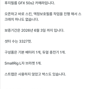 카메라 사기꾼 오x주 사기당하신분들 있나요?? 닉네임:카메라창고