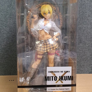 알터 alter 식극의 소마 - 미토 이쿠미 1/7 스케일 피규어