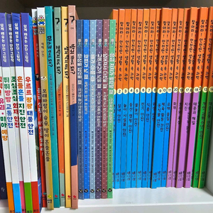 사파리,그레이트북,웅진,빨간펜 안전교육 그림책