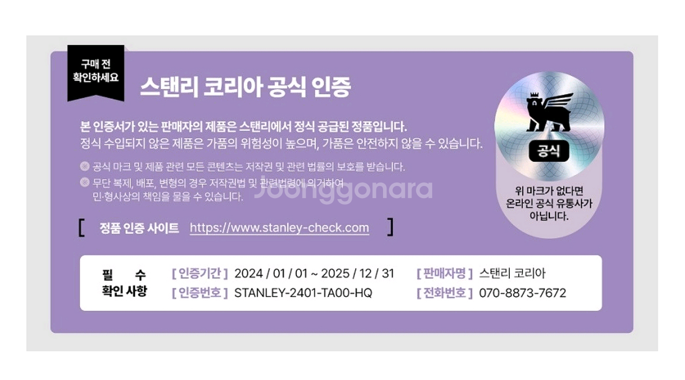 (새상품)스탠리 [MESSI X STANLEY] 퀜처 프로투어 플립 스트로 텀블러 1.18L 메시 고트 핑크 팝니다--2