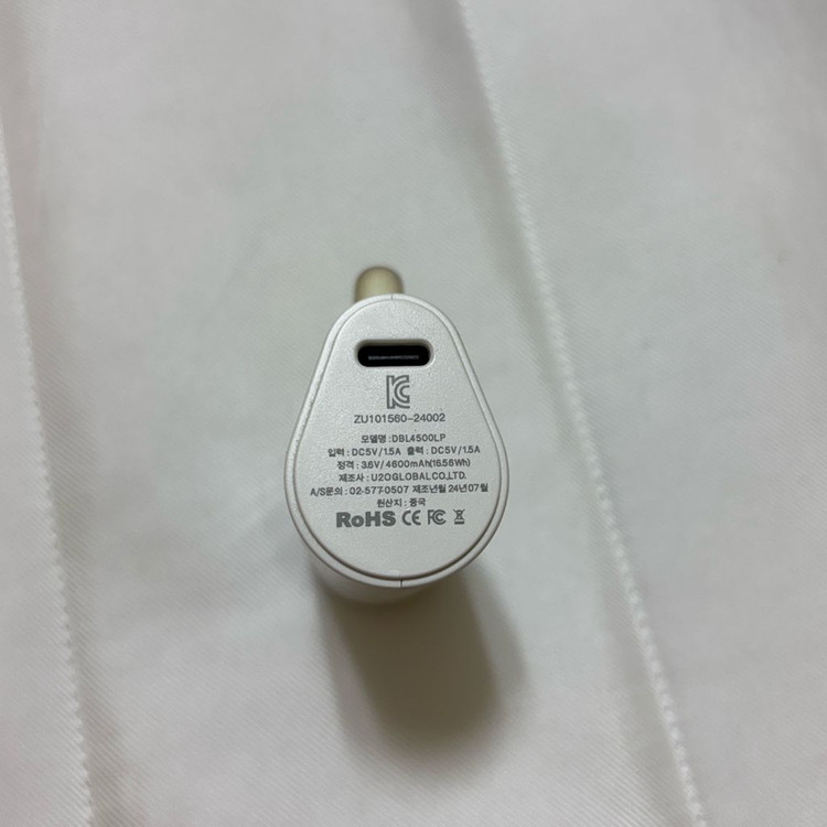 (8핀용) 아이워크 미니 보조 배터리 이미지