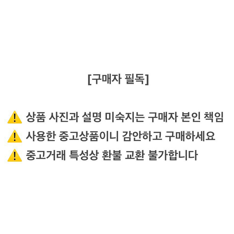 (8핀용) 아이워크 미니 보조 배터리 이미지