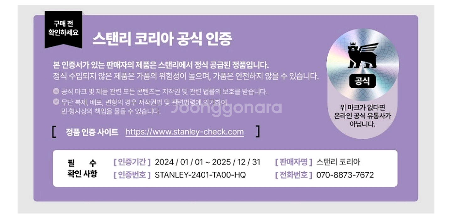 [새상품]스탠리 퀀처 H2.0 플로우스테이트 텀블러 크리스마스 에 디션 1.18L 팝니다.--1