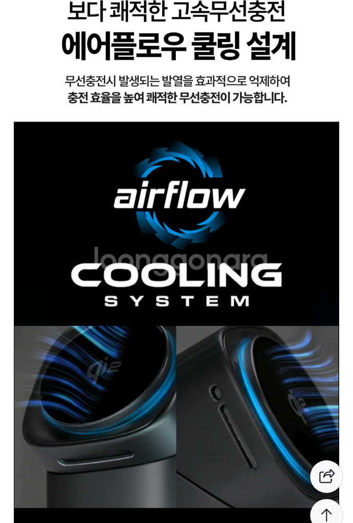 [미개봉, 새상품] 클레버 qi2 맥세이프 3in1 원터치 쿨냉각 무선 멀티충전기 갤럭시워치용 팝니다.--2