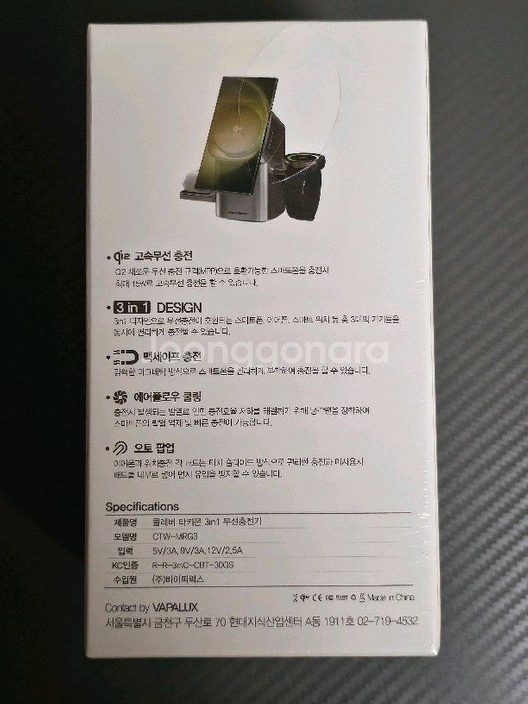 [미개봉, 새상품] 클레버 qi2 맥세이프 3in1 원터치 쿨냉각 무선 멀티충전기 갤럭시워치용 팝니다.--5