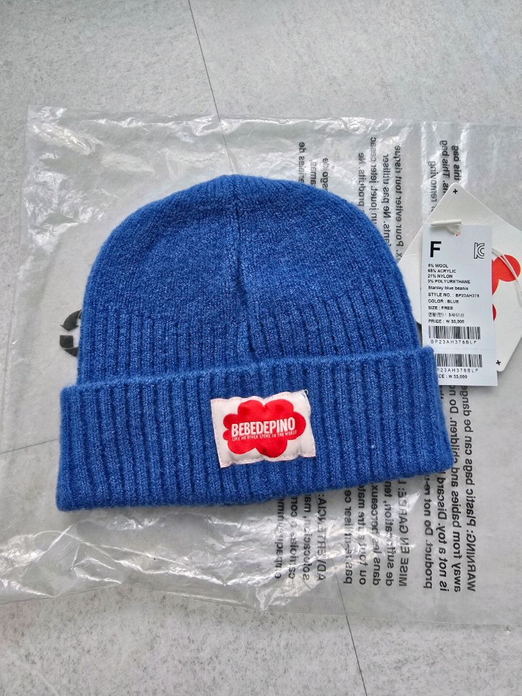 베베드피노 비니모자 새상품--1