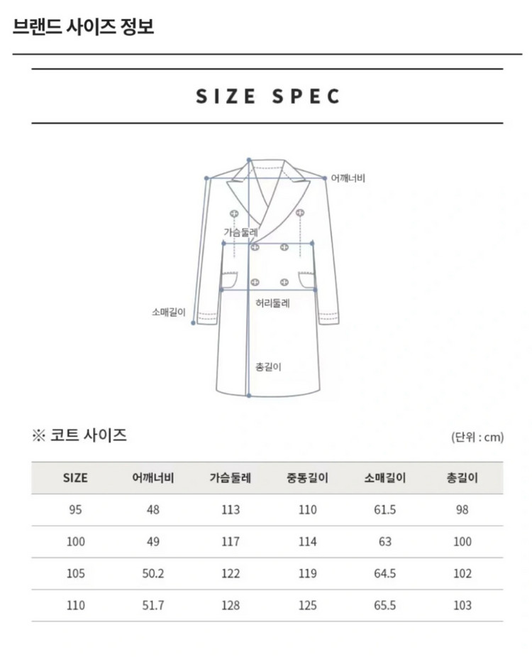 (새상품) 킨록 프리미엄 캐시미어 100% 하프 체스터 코트_105 이미지
