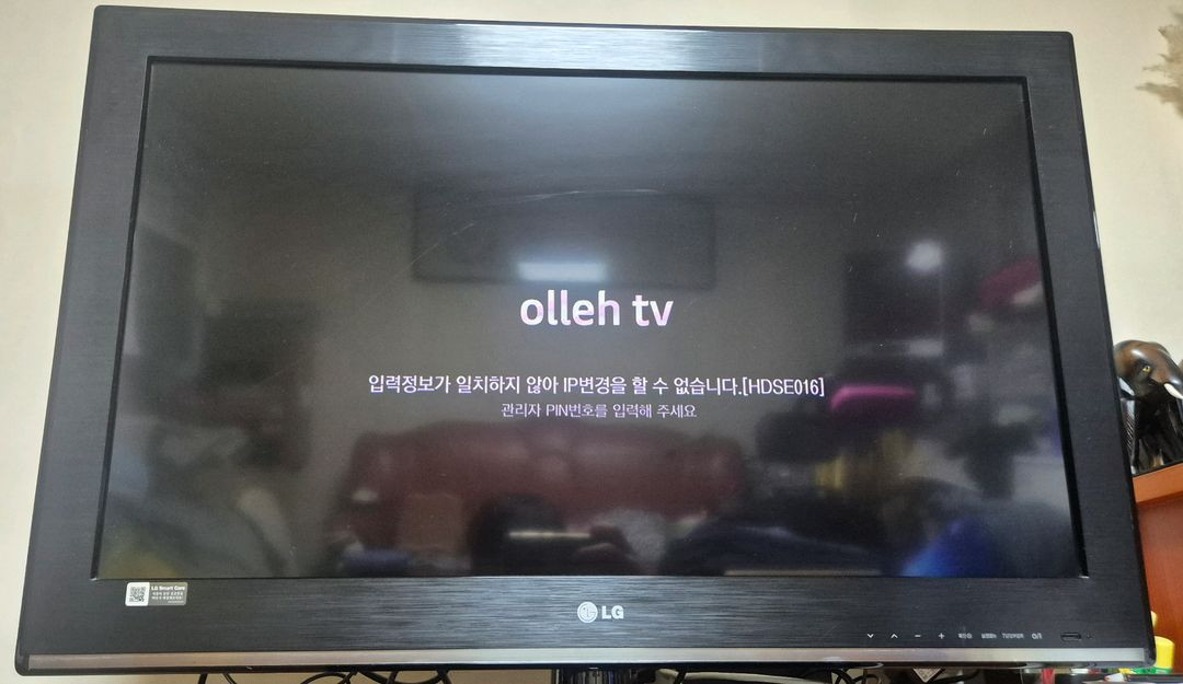 KT 올레TV 셋톱박스 (NA1100)-개당 가격--7