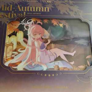 블루아카이브 공식 호시노 중추절 굿즈세트