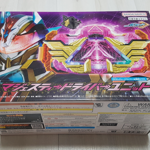 가면라이더 갓챠드 DX 마제스티, 쿠로가네 유닛 팝니다