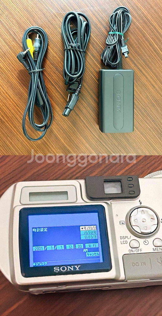 소니 사이버샷 DSC-P3 빈티지 디지털 카메라--7