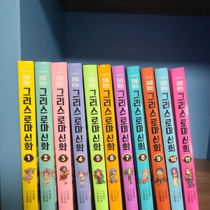 처음읽는그리스로마신화 11권 택포7.5만