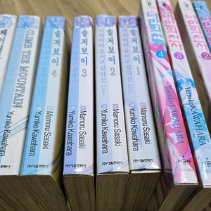 나만의천사 카와하라 유미코 걸작선 초판