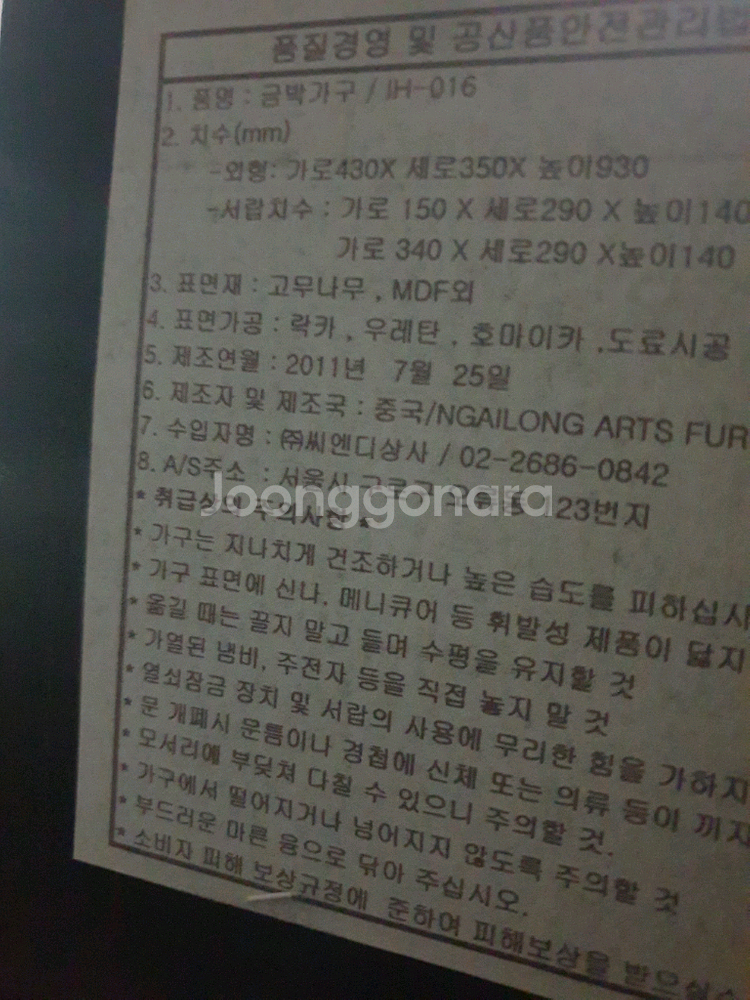 나비장 2개 일괄--4