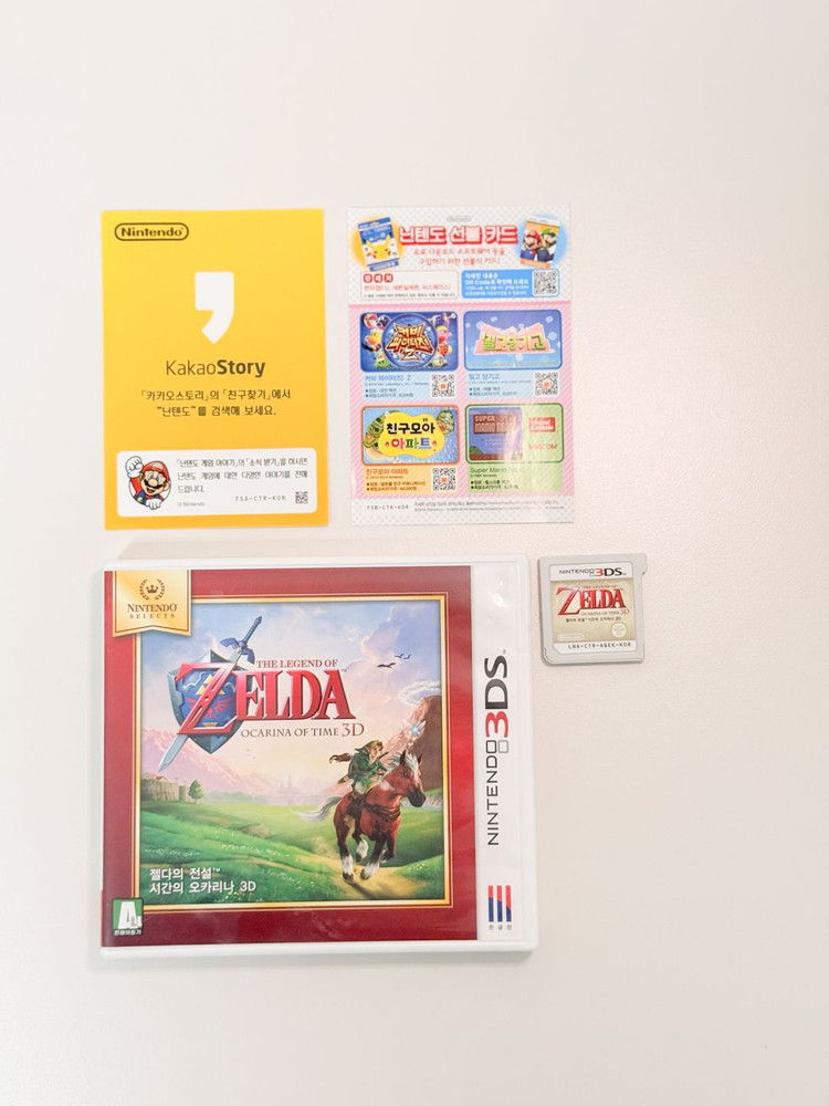 젤다의 전설 시간의 오카리나 3D--0