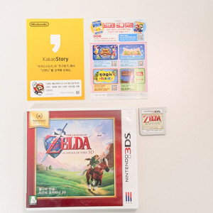 젤다의 전설 시간의 오카리나 3D