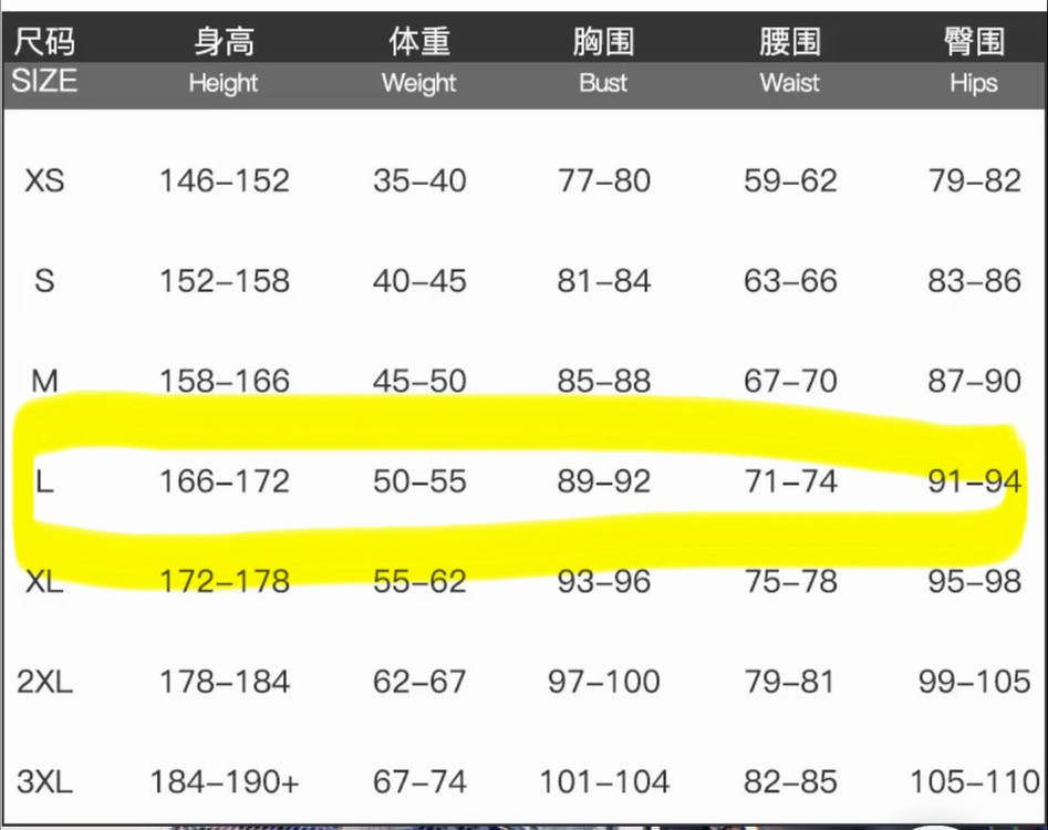 사카모토데이즈 오사라기 의상 가발 풀셋 판매 (신발, 무기X) 이미지