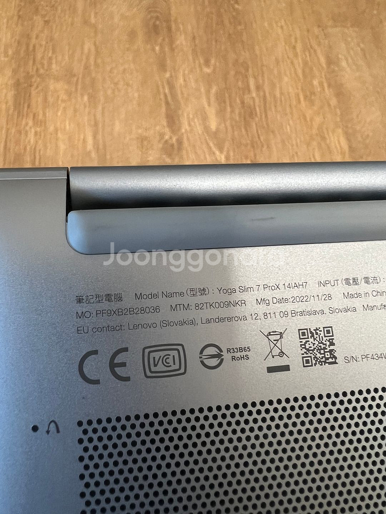 레노버 요가 슬림 7 ProX 14IAH7 (i7, 32GB DDR5, 3050) 노트북--3