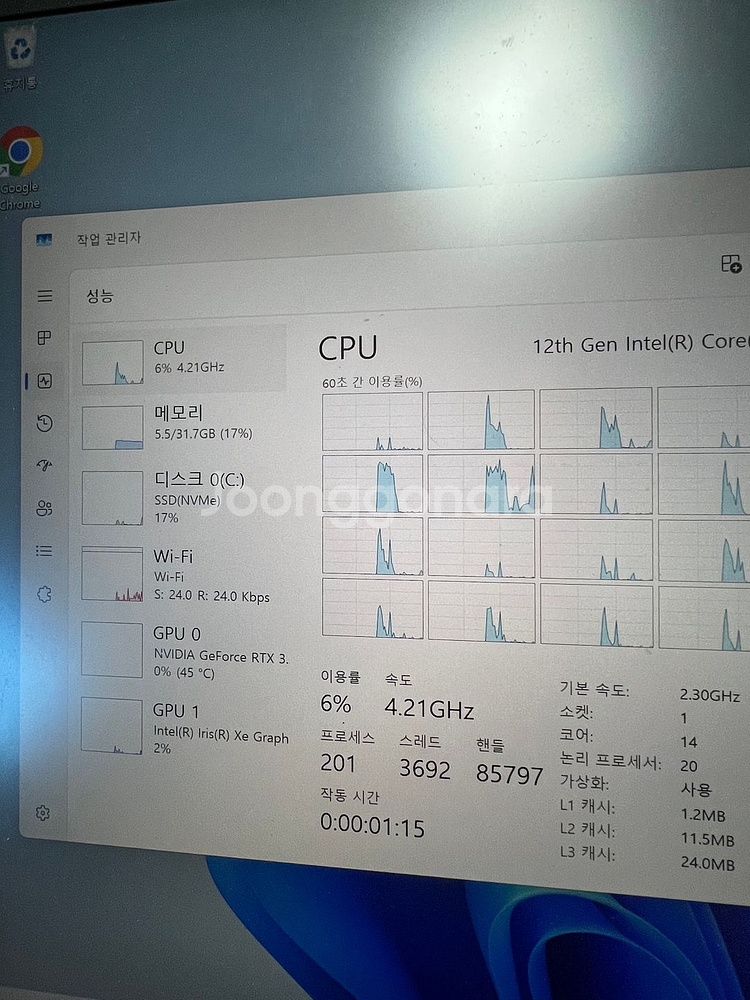 레노버 요가 슬림 7 ProX 14IAH7 (i7, 32GB DDR5, 3050) 노트북--4