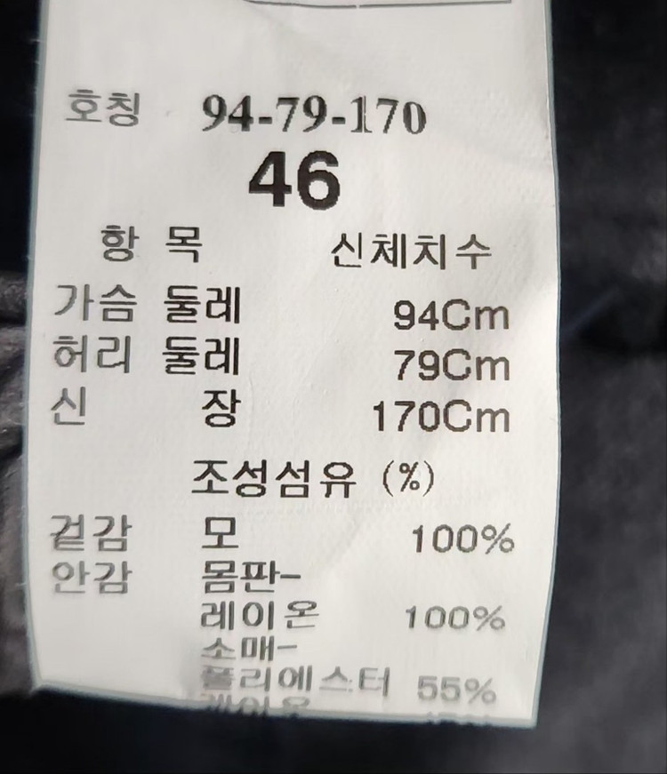 [타임옴므] 95 남 자켓 이미지