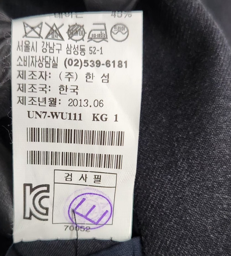 [타임옴므] 95 남 자켓 이미지