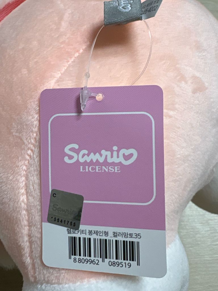 산리오 겨울한정 헬로키티 핑크 컬러망토 중대형인형--2