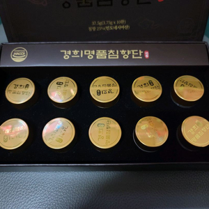 경희 명품 침향단 10환 새제품