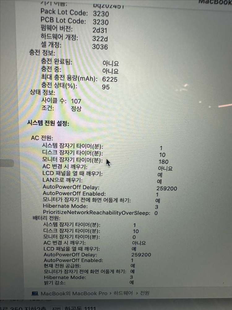 맥북 프로 판매합니다 2015 이미지