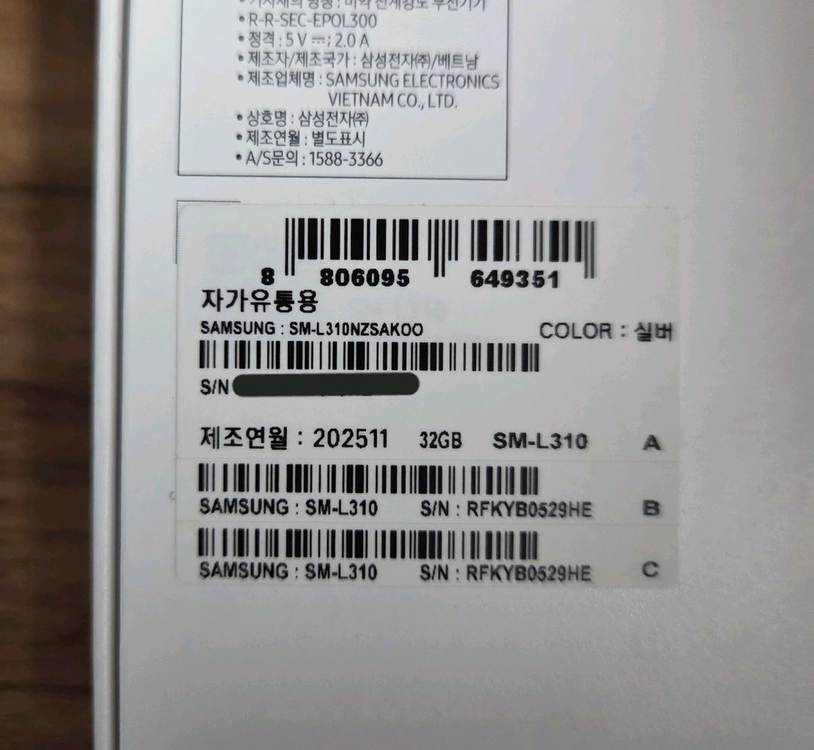 갤럭시 워치7 44mm 블루투스 실버 미개봉 새상품--2