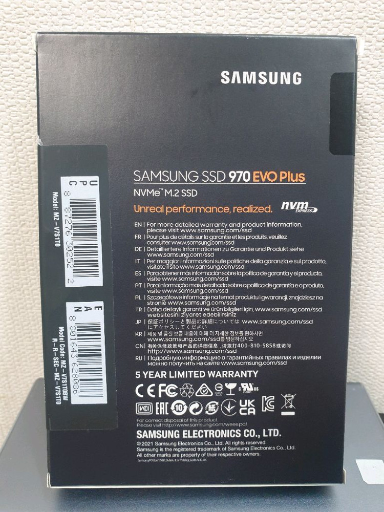 미개봉 삼성 970 EVO Plus Nvme M.2 SSD 1TB 정품--1