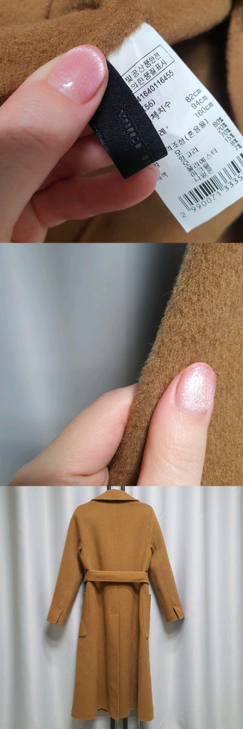 VOV 보브 핸드메이드 벨티드 롱 코트--6