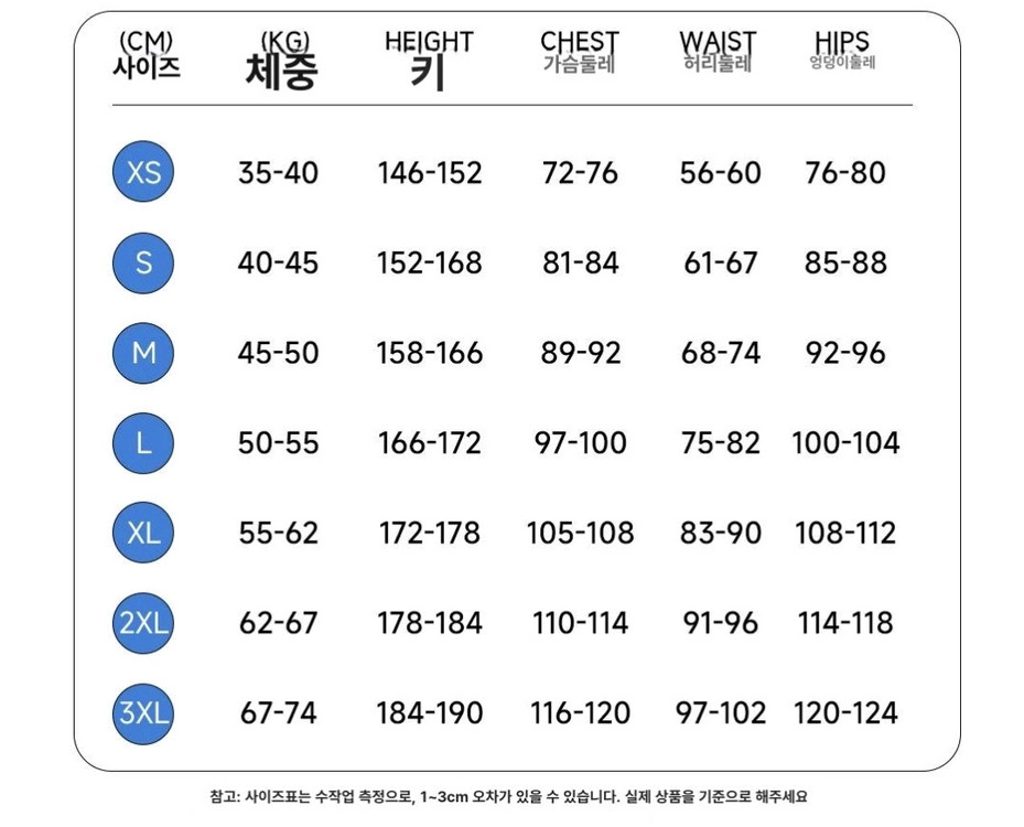 미라 코스프레 의상 XS--4