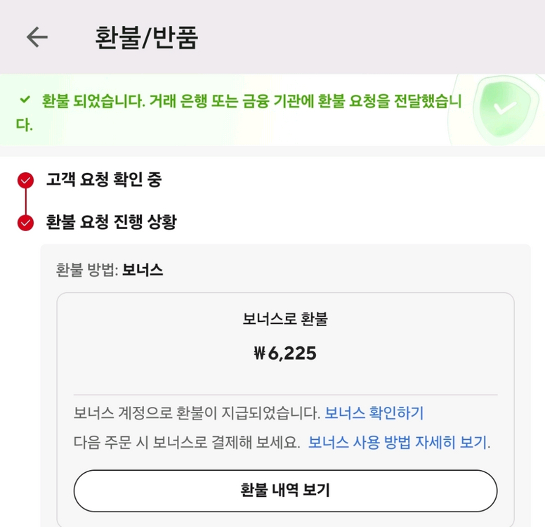 미라 코스프레 의상 XS--5
