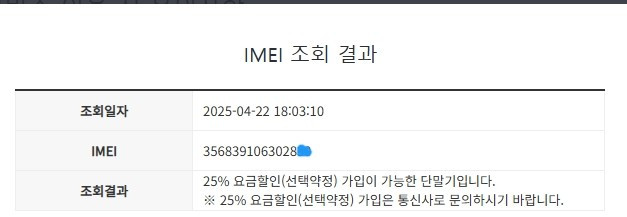 .21년형 KT 갤럭시폴더2 그레이 외관깔끔 32GB 효도폰 공부폰 학생폰 추천 017058--8