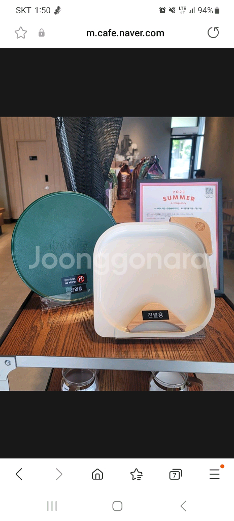 스타벅스 X 네오플램 팬앤플레이트, 접시, 팬 (크림핑크, 차콜카키)--5