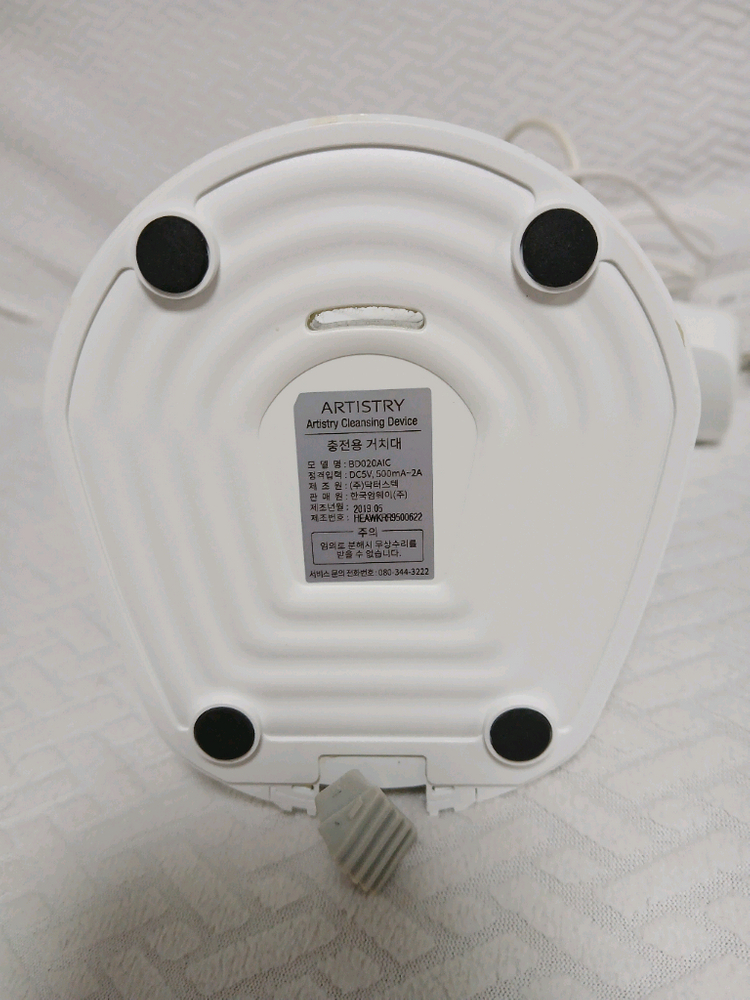 암웨이 아티스트리 클렌징 디바이스 기계 3종세트 95000원 상태최상정가26만원--2