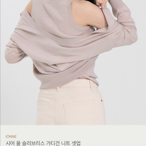 나는꽃 아이오네 시어울슬리브리스 셋업 리브에센셜 조거팬츠 등