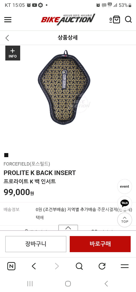 코미네 풀에어메쉬 오토바이 바이크자켓--9