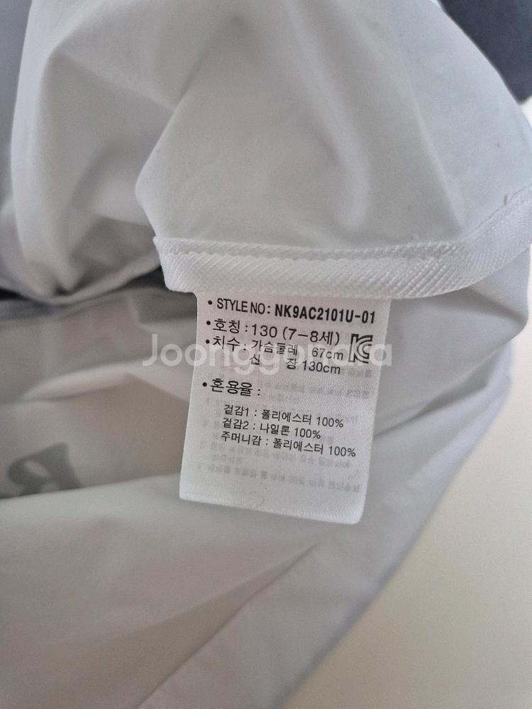 뉴발 130 바람막이 택포--4