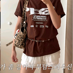 브라운박스티 운포7천원