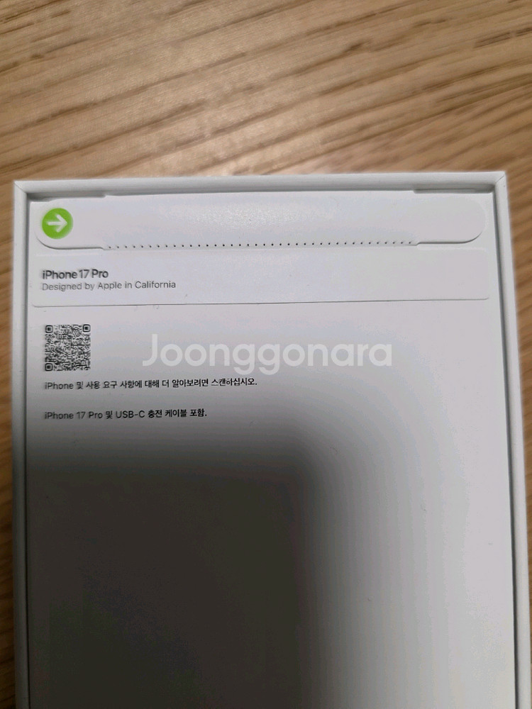 Apple 아이폰 17 Pro (512GB)실버 팝니다--1