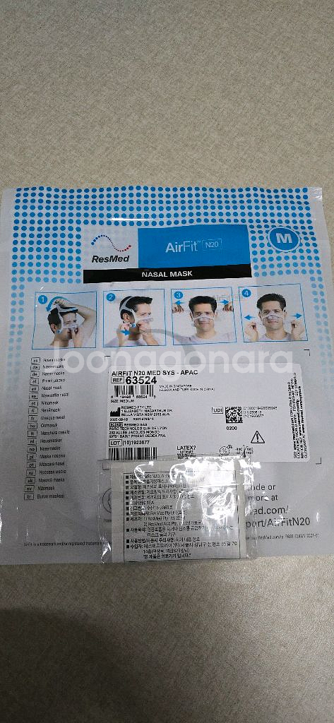 레즈메드 마스크 N20--3