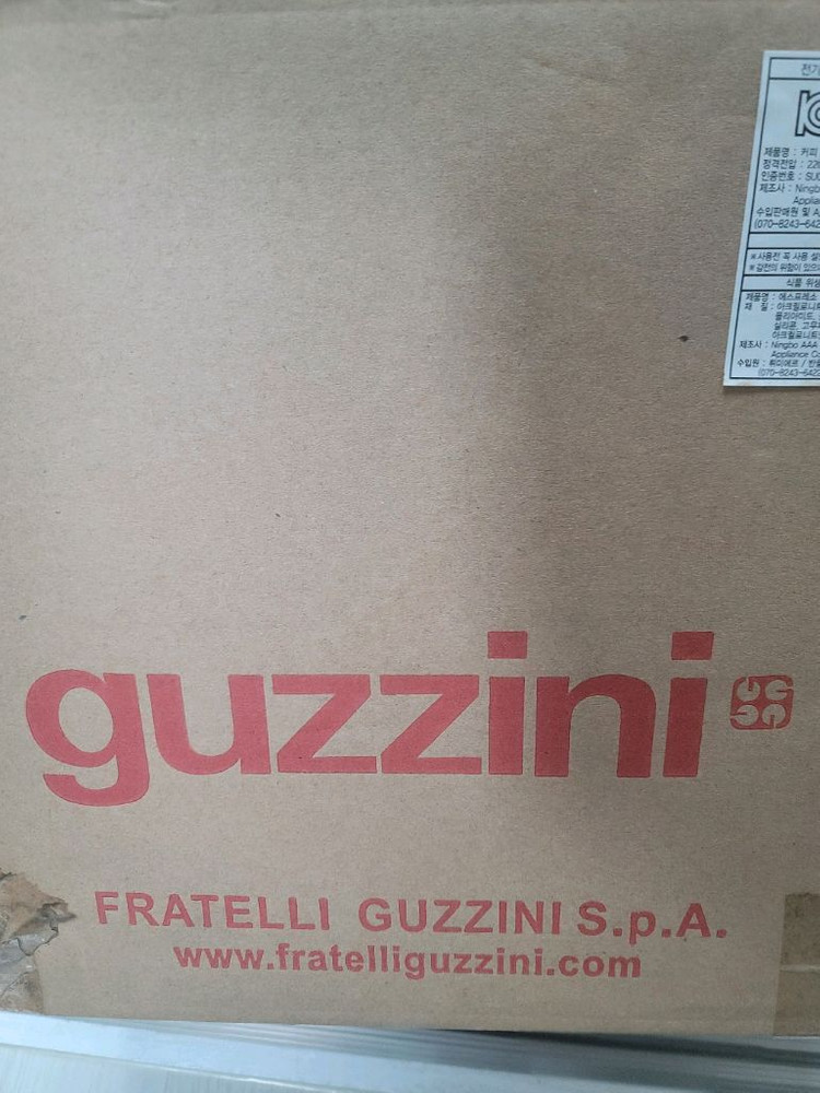 구찌니 커피머신 새상품--2