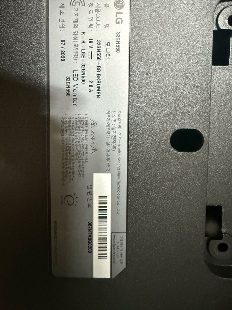 lg 울트라기어 32GN550패널고장 메인보드 판매--2